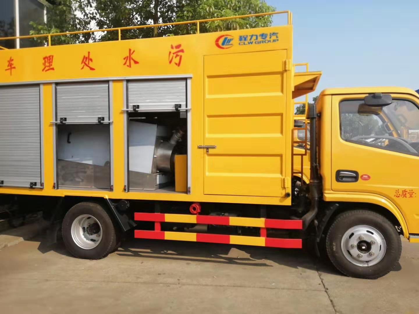 黃牌污水凈化車 廠家價(jià)格批發(fā)_ 凈化車電話 質(zhì)*程力