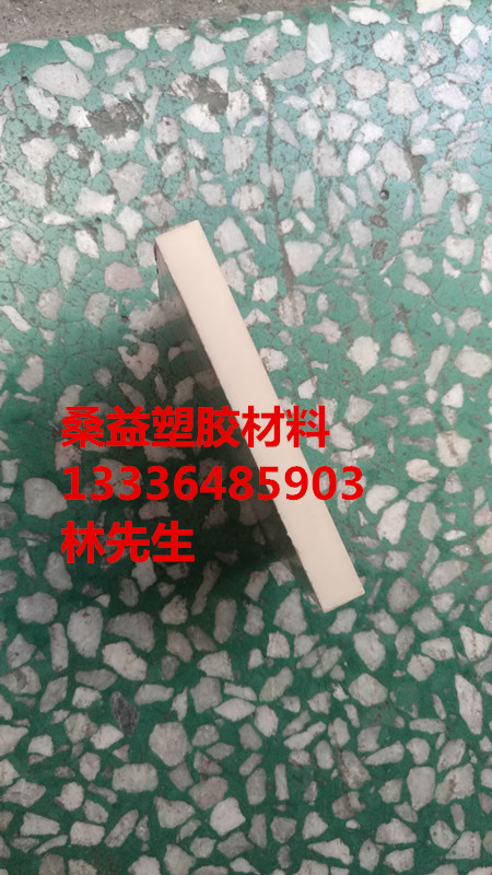 PPS板棒圖片/PPS板棒樣板圖 (4)