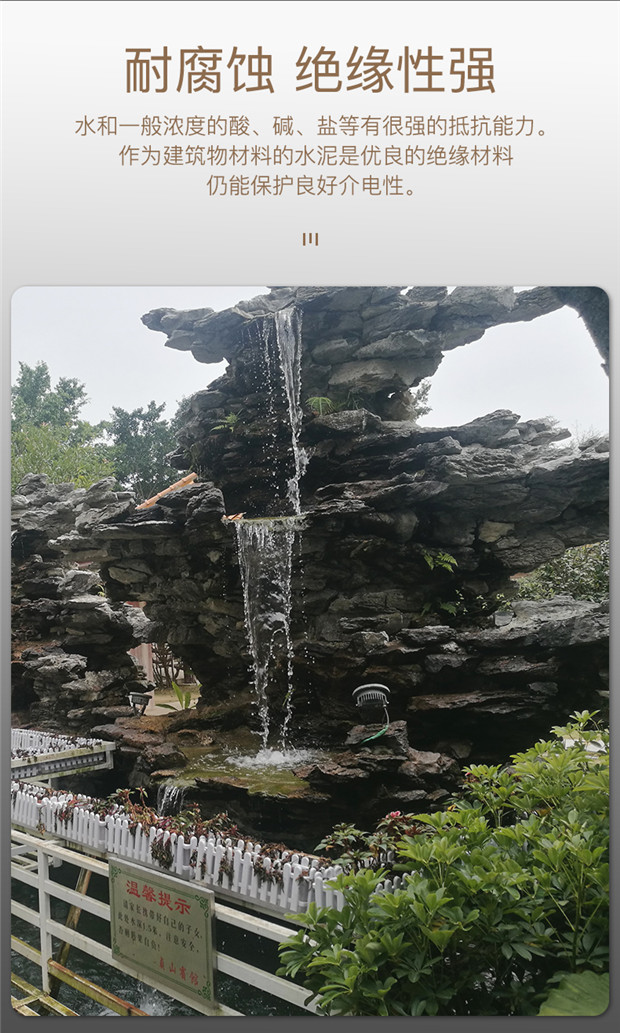 大型假山流水裝飾圖片/大型假山流水裝飾樣板圖 (3)