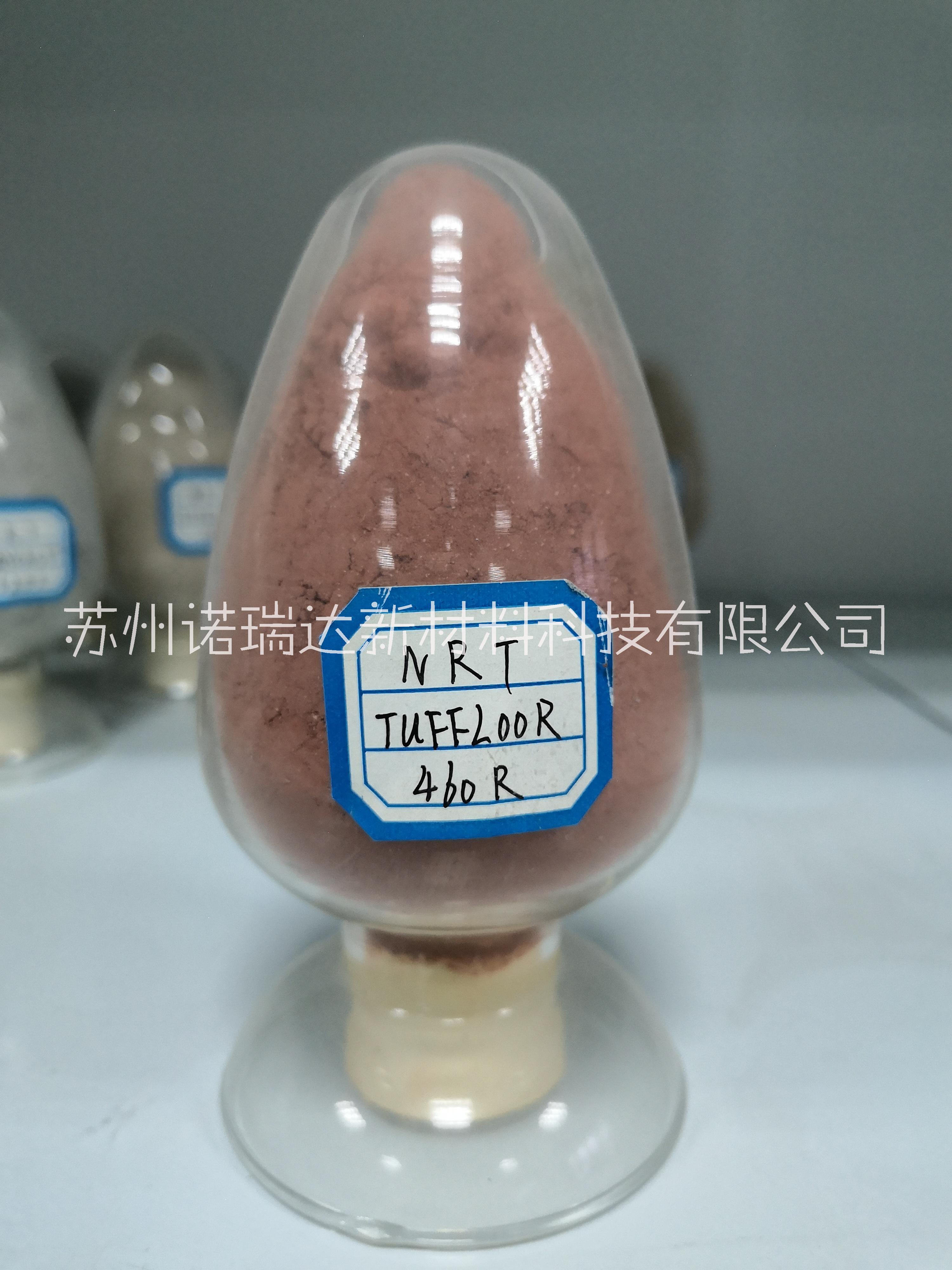 澆注料 澆注料460R 澆注料460R