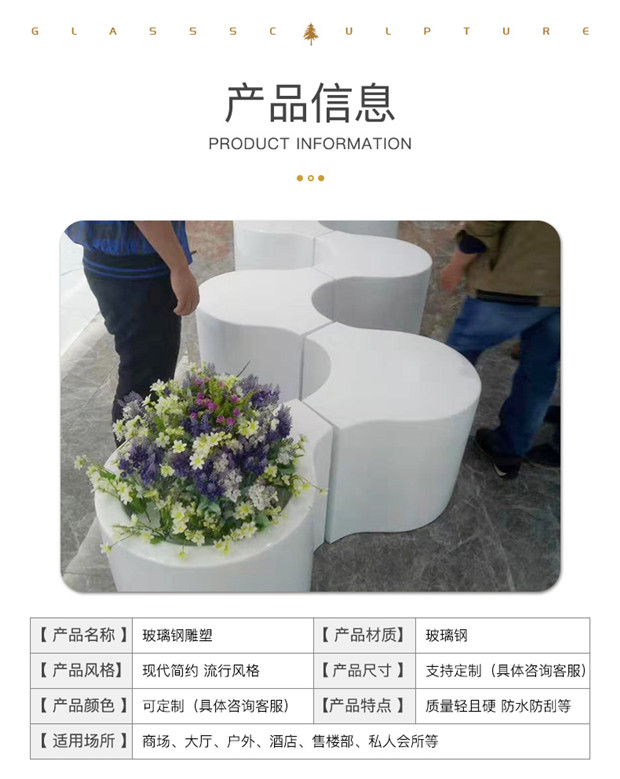 玻璃鋼制品圖片/玻璃鋼制品樣板圖 (1)