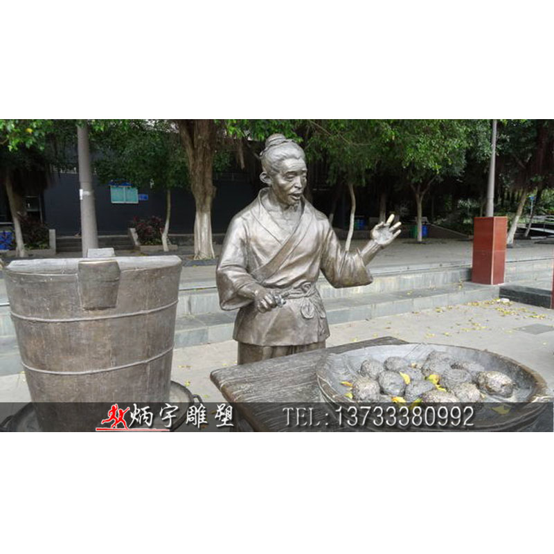 曲陽炳宇雕塑 民俗文化小品雕塑圖片/曲陽炳宇雕塑 民俗文化小品雕塑樣板圖 (4)