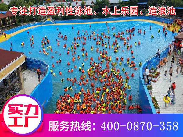 供应兰州市各种形状造浪池水上乐园鼓风 真空造浪设备图片