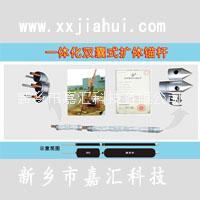 一體化圖片/一體化樣板圖 (1)