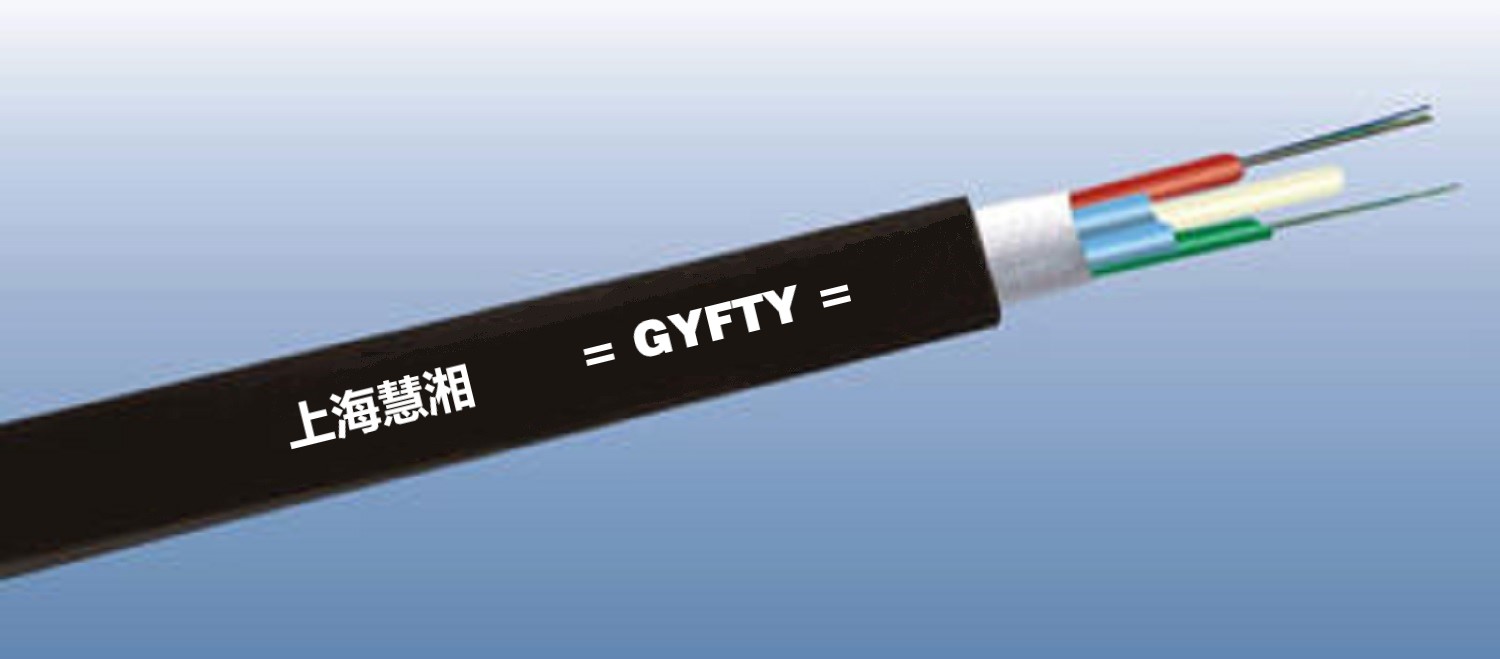 GYFTY 非金属光缆图片