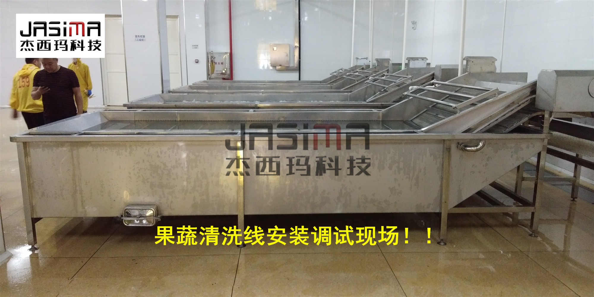 胡蘿卜毛輥清洗機