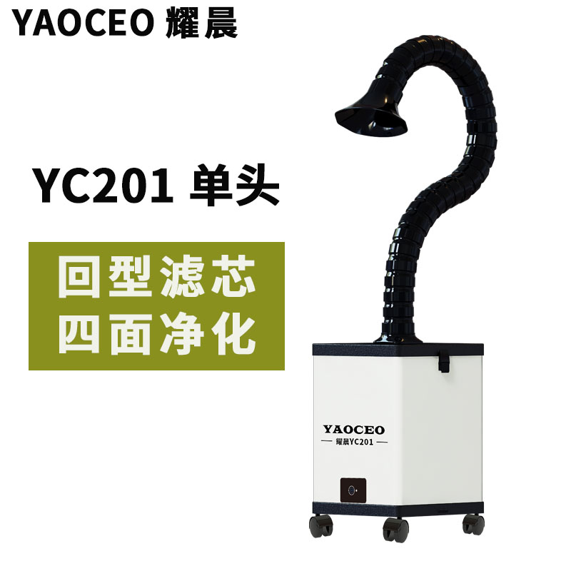 烙鐵焊錫煙霧凈化器圖片/烙鐵焊錫煙霧凈化器樣板圖 (2)