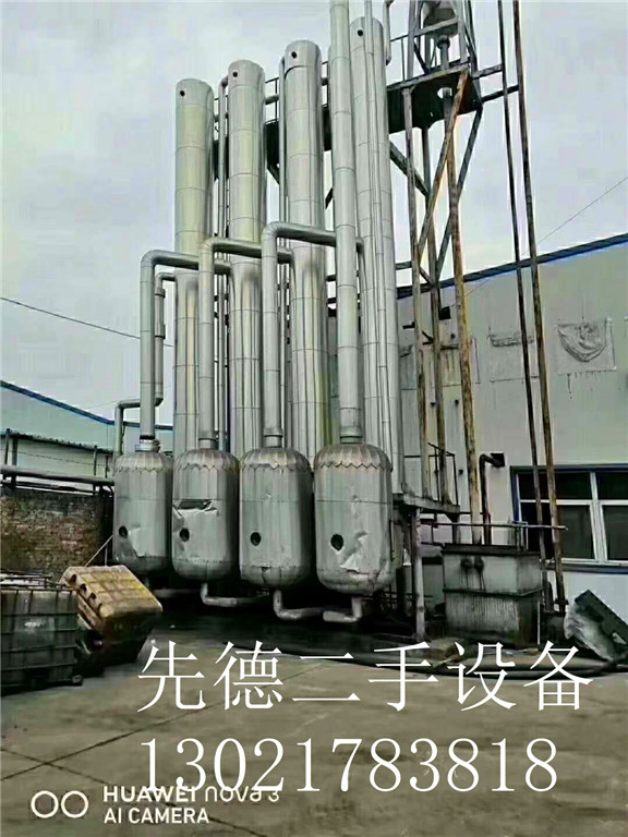 濃縮蒸發(fā)器圖片/濃縮蒸發(fā)器樣板圖 (3)