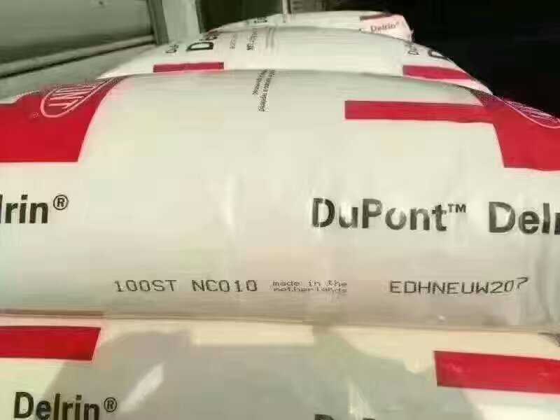 100ST塑膠原料圖片