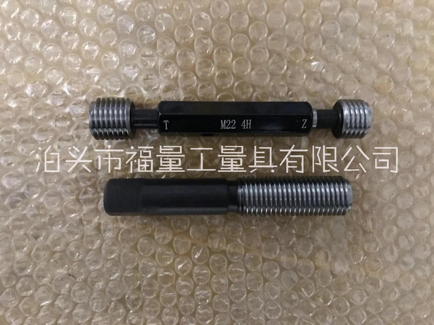 河北供應(yīng)福量美制梯形螺紋塞規(guī)價(jià)格咨詢-美制塞規(guī)生產(chǎn)廠家可定制