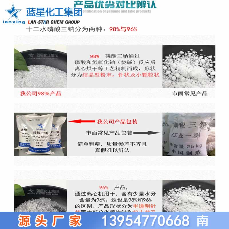 三鈉96圖片/三鈉96樣板圖 (3)