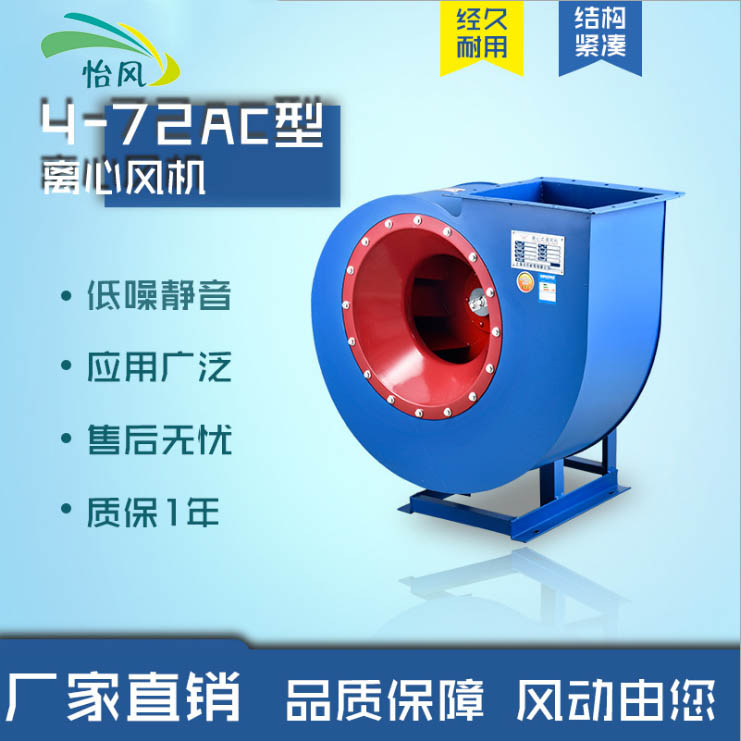 抽風(fēng)機(jī)圖片/抽風(fēng)機(jī)樣板圖 (1)