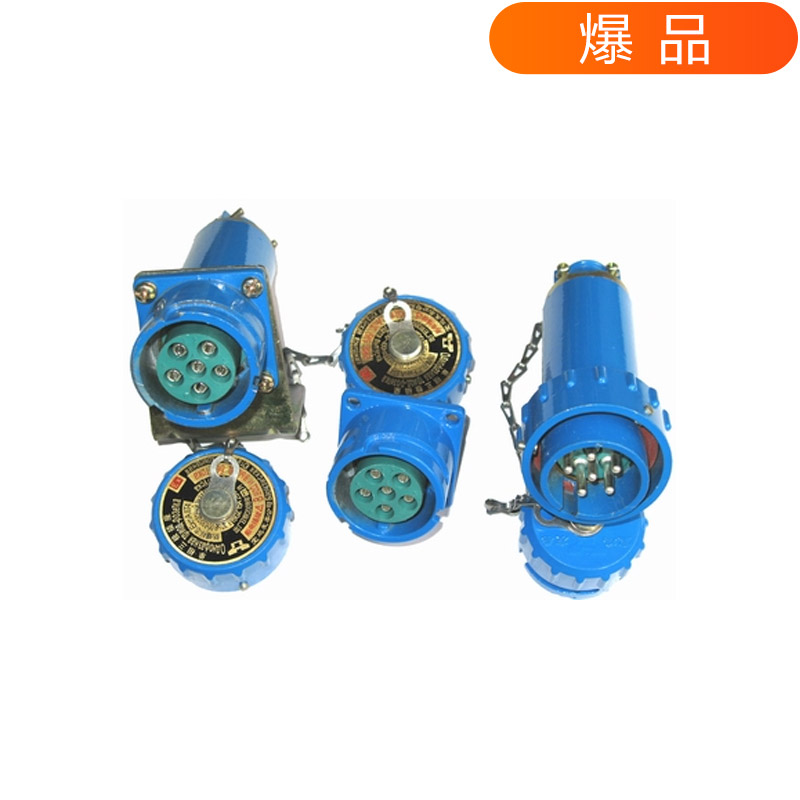 無(wú)火花型防爆6芯電連接器圖片/無(wú)火花型防爆6芯電連接器樣板圖 (3)