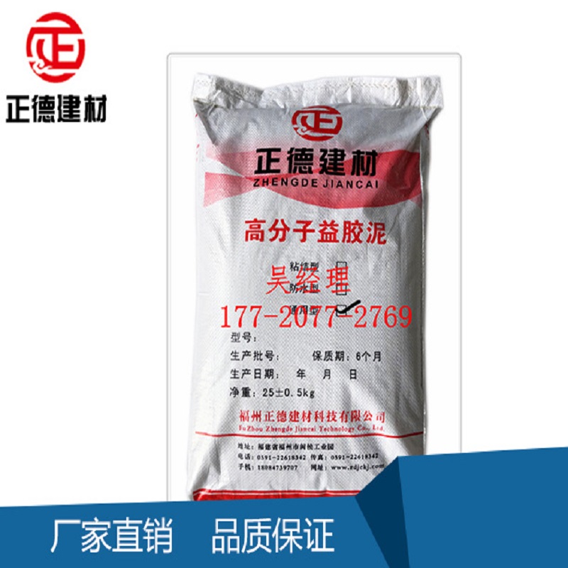 益膠泥圖片/益膠泥樣板圖 (1)