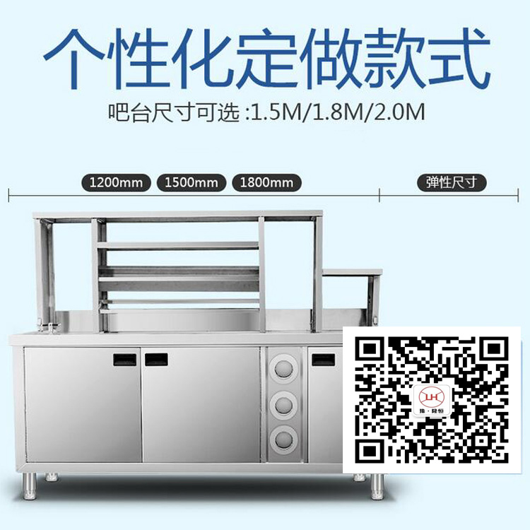 奶茶機(jī)價(jià)格及圖片，河南隆恒品質(zhì)放圖片