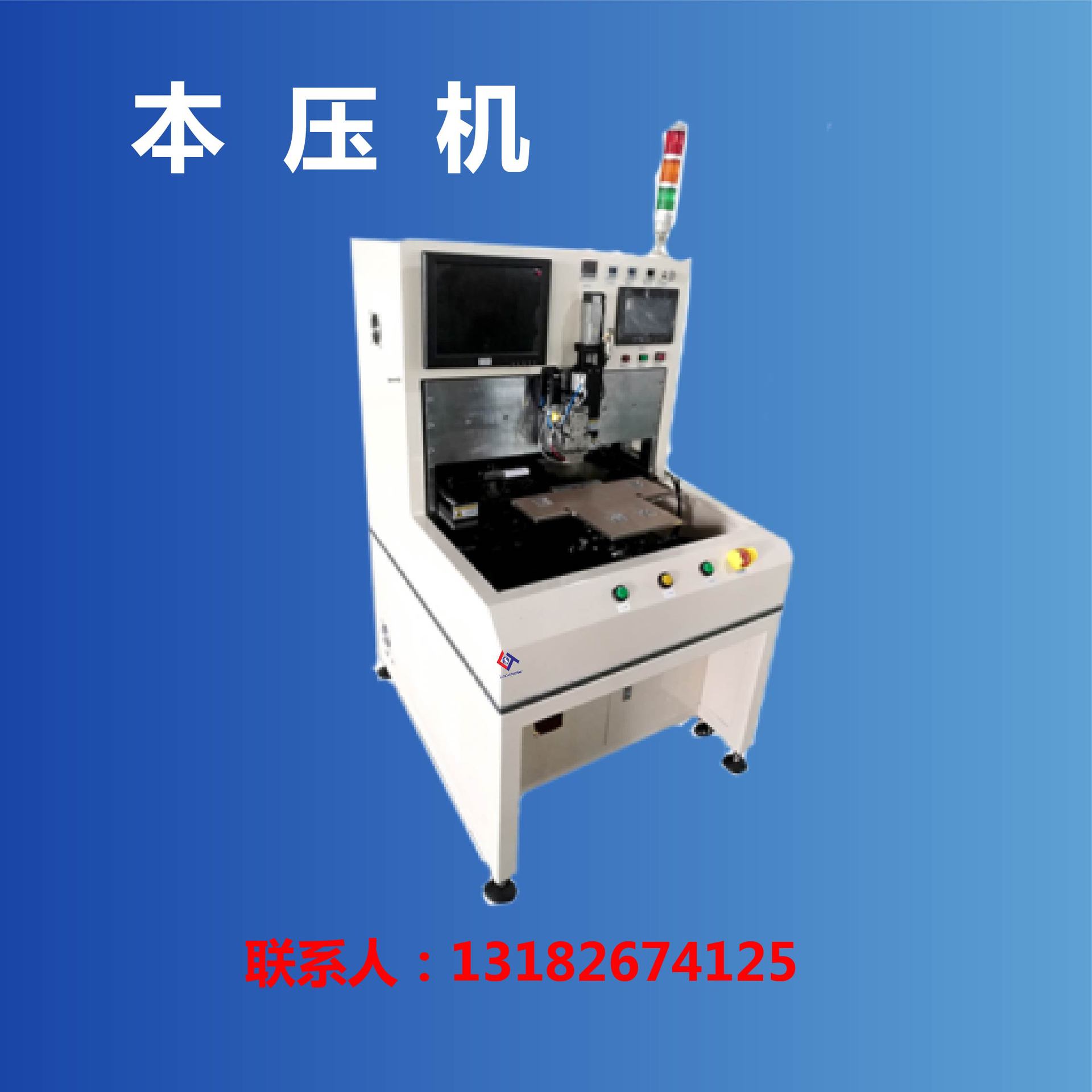 本壓機(jī)圖片/本壓機(jī)樣板圖 (2)