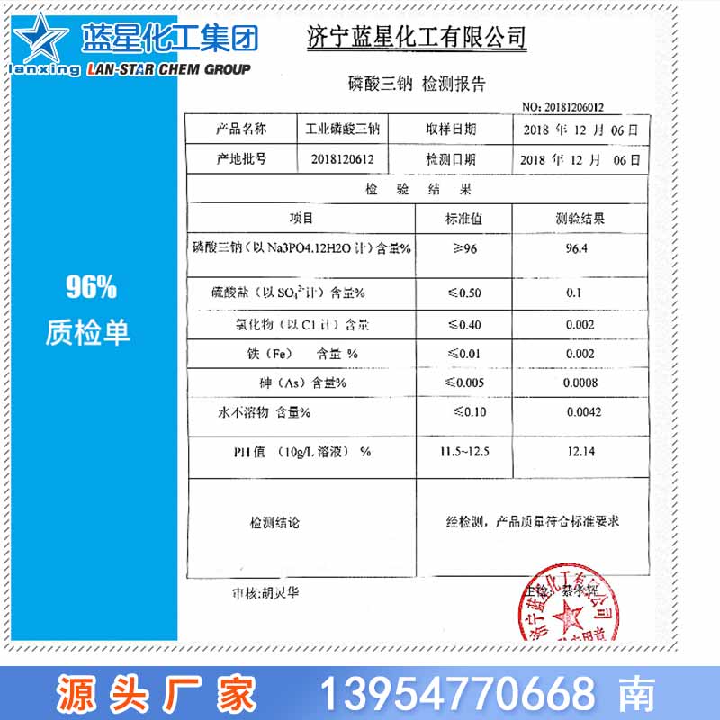 三鈉96圖片/三鈉96樣板圖 (1)