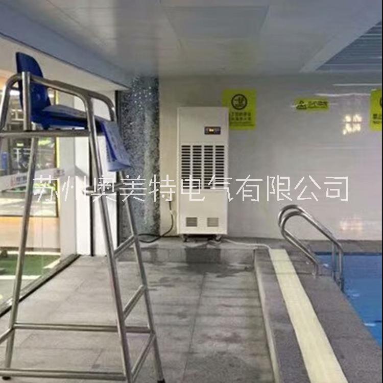 泳池柜式去濕機(jī)圖片