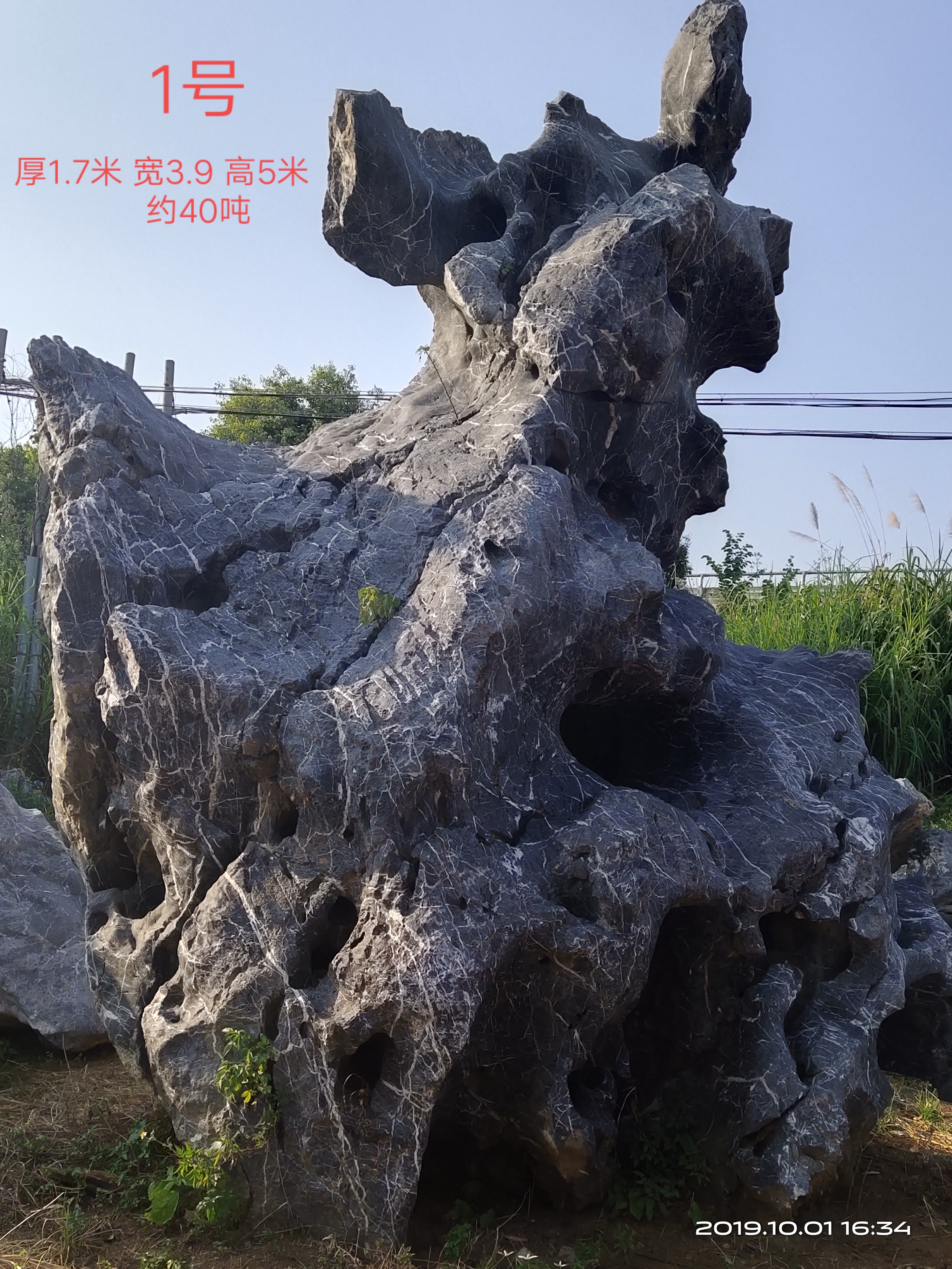 太湖石廠家 太湖石批發(fā) 清遠太湖石 清遠太湖石廠家 太湖石價格 太湖石供應商 英德太湖石廠家 大型*太湖石