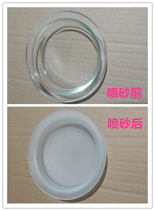 玻璃噴砂加工廠圖片/玻璃噴砂加工廠樣板圖 (2)