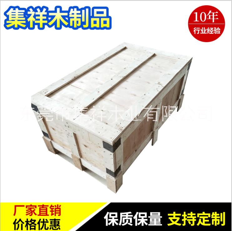 出口木箱圖片/出口木箱樣板圖 (1)