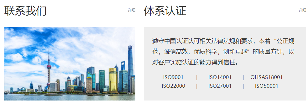 廈門專業(yè)的ISO45001認證機圖片/廈門專業(yè)的ISO45001認證機樣板圖 (1)