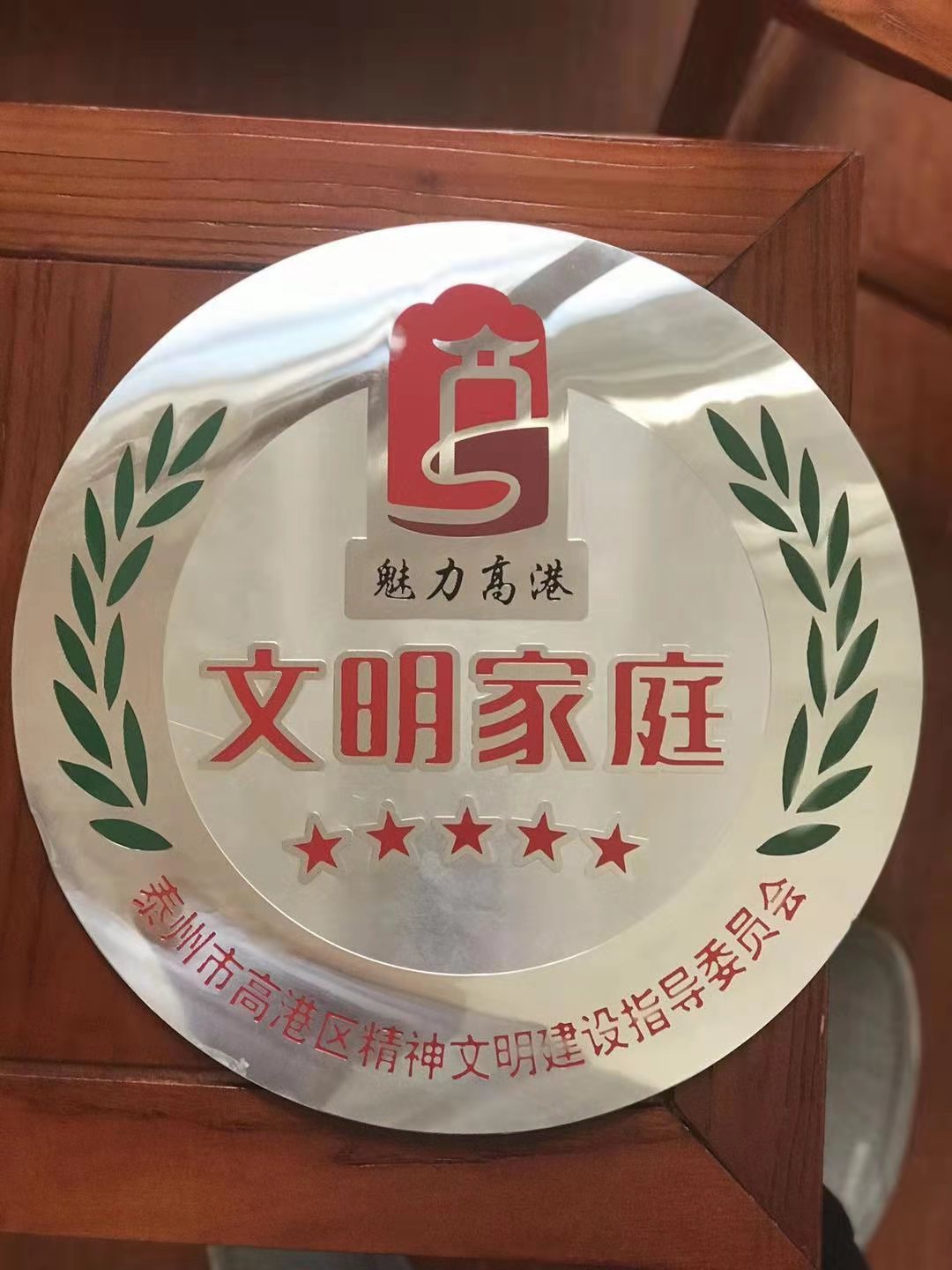銘牌報(bào)價(jià)，批發(fā)，供應(yīng)商，生產(chǎn)廠家