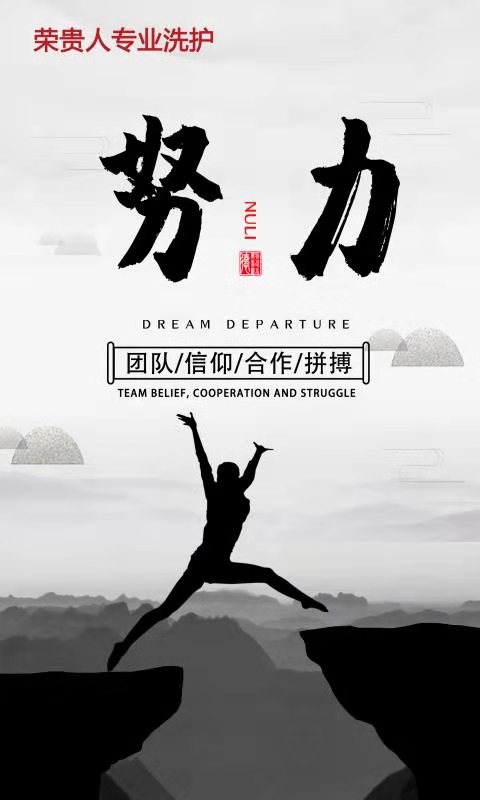 想做市場(chǎng)細(xì)分？榮貴人有話(huà)說(shuō)圖片/想做市場(chǎng)細(xì)分？榮貴人有話(huà)說(shuō)樣板圖 (3)