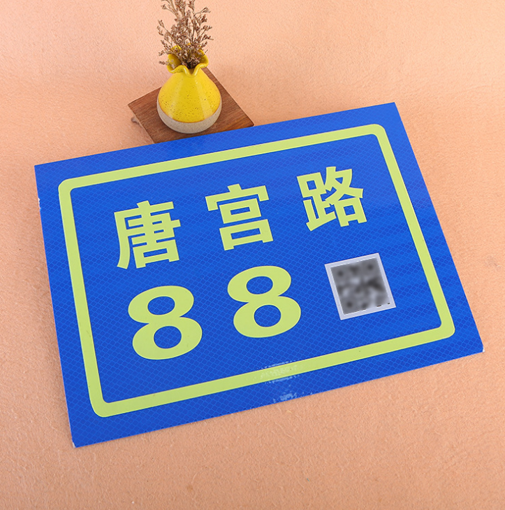 沖壓高光鋁牌報(bào)價(jià)，批發(fā)，供應(yīng)商，生產(chǎn)廠家