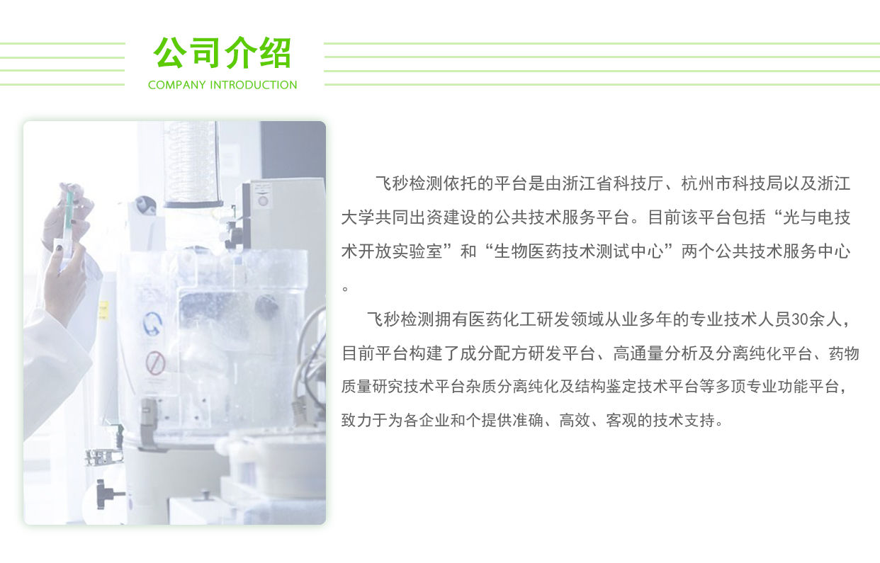 成分分析圖片/成分分析樣板圖 (1)