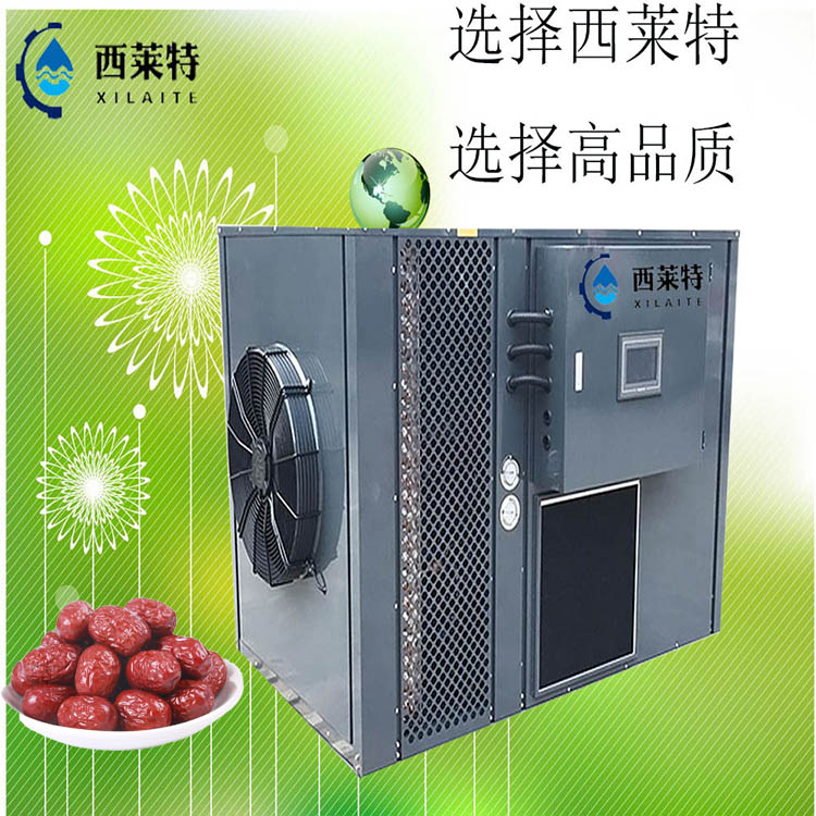 紅棗烘干房節(jié)能省電 占用面積少 烘干效果佳