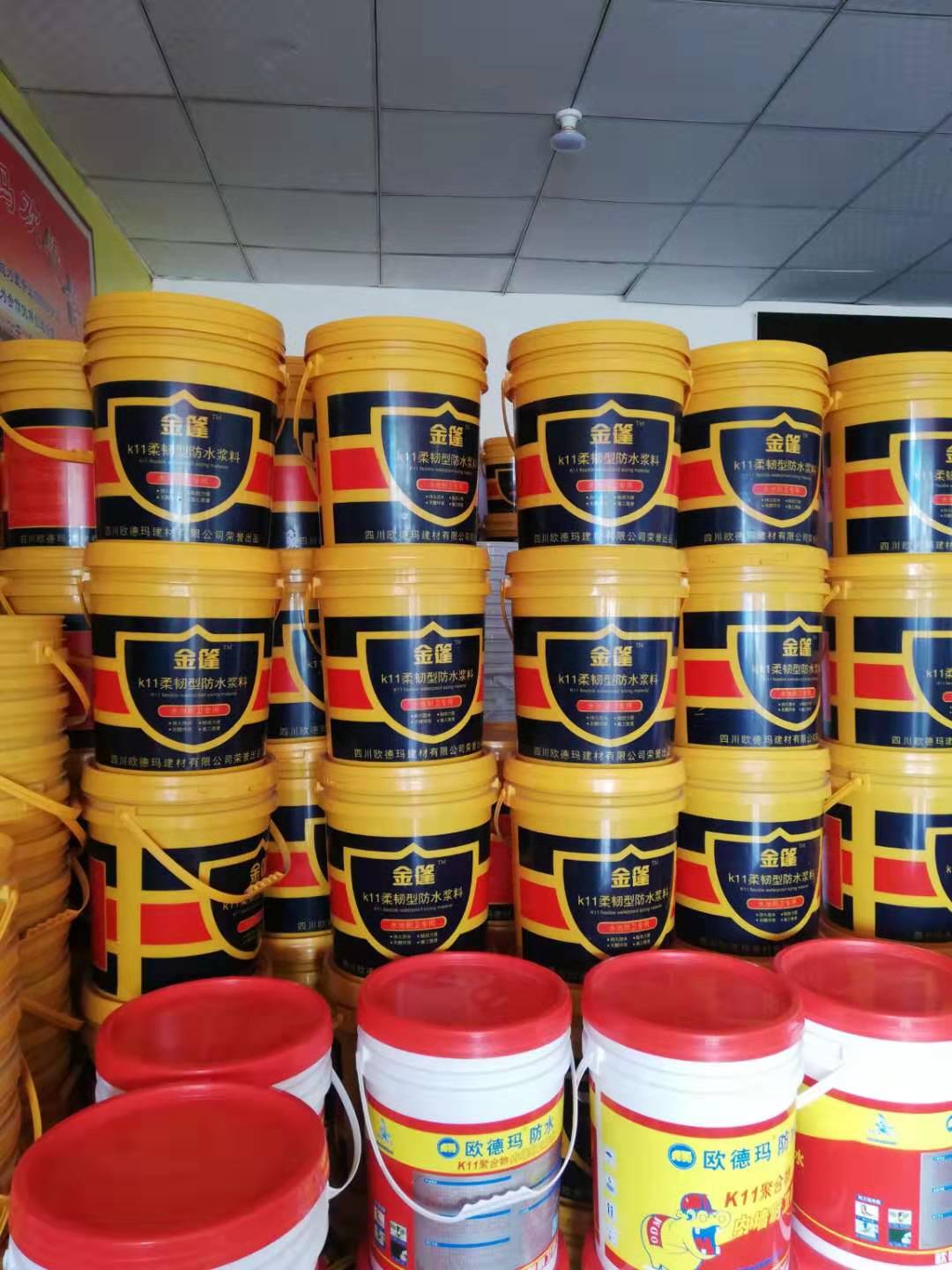 四川K11防水-四川K11柔性防水涂料廠家-成都柔韌型K11防水