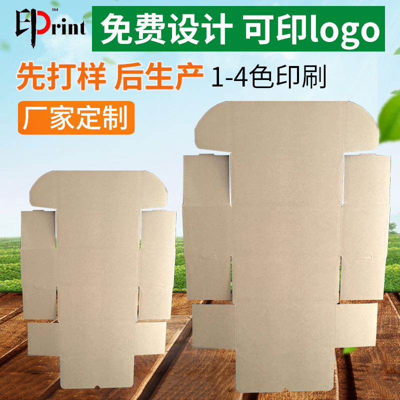 大小飛機(jī)盒圖片/大小飛機(jī)盒樣板圖 (1)