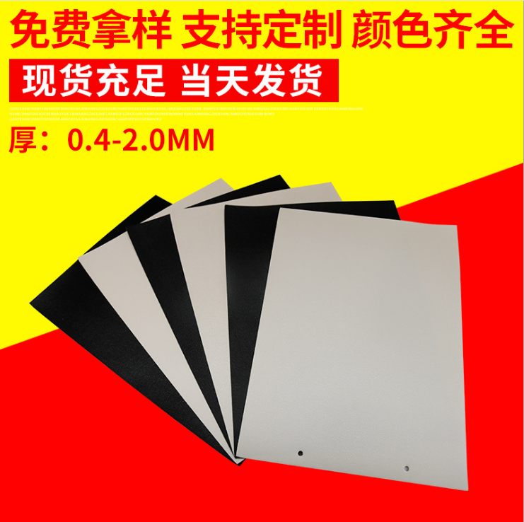 環(huán)保托底料圖片/環(huán)保托底料樣板圖 (2)