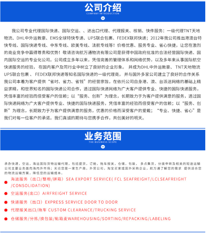 深圳市空运到南非专线厂家空运到南非专线 深圳国际物流公司 空运出口