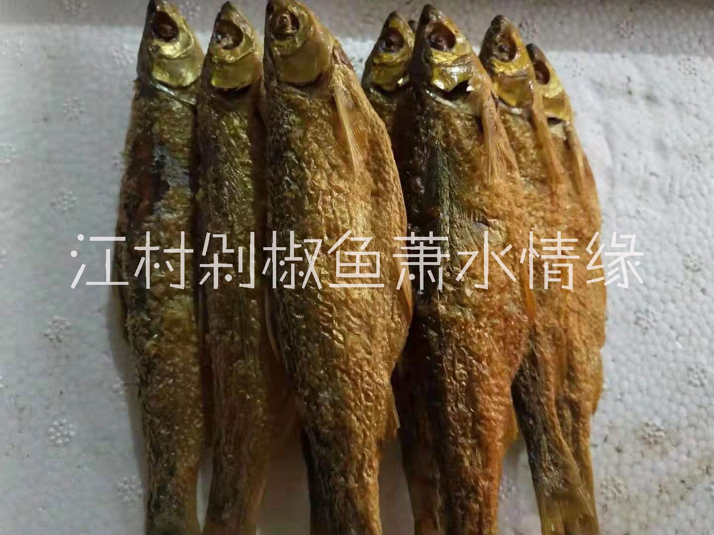 湖南特产剁椒鱼干批发价格多少钱