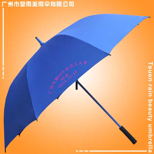 太陽傘廠圖片/太陽傘廠樣板圖 (2)