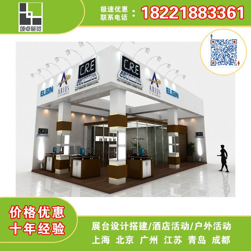 酒店內(nèi)部搭建/宴會(huì)廳活動(dòng)搭建