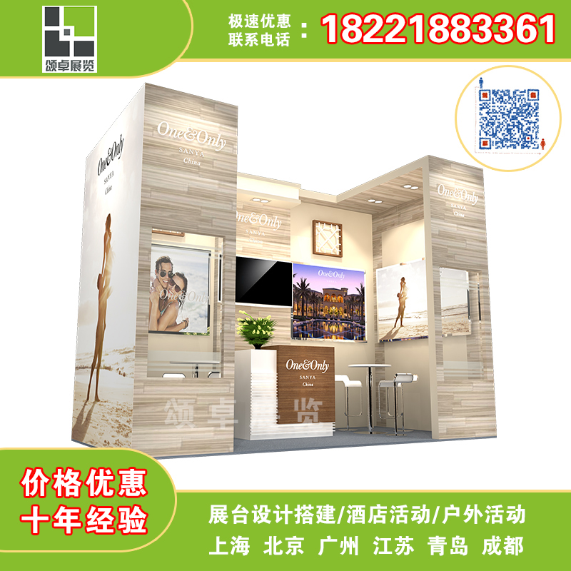 活動(dòng)搭建圖片/活動(dòng)搭建樣板圖 (3)