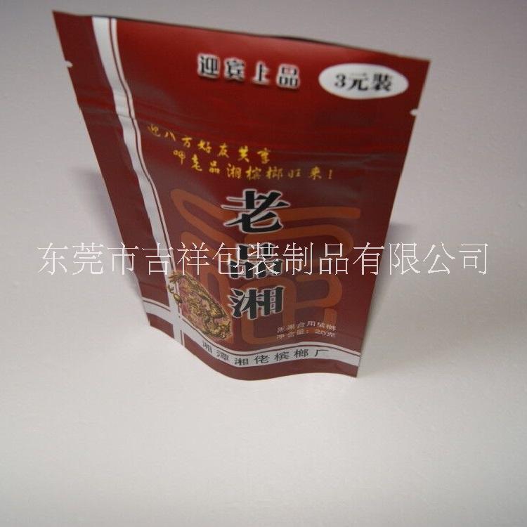 抽真空鋁箔袋圖片/抽真空鋁箔袋樣板圖 (3)
