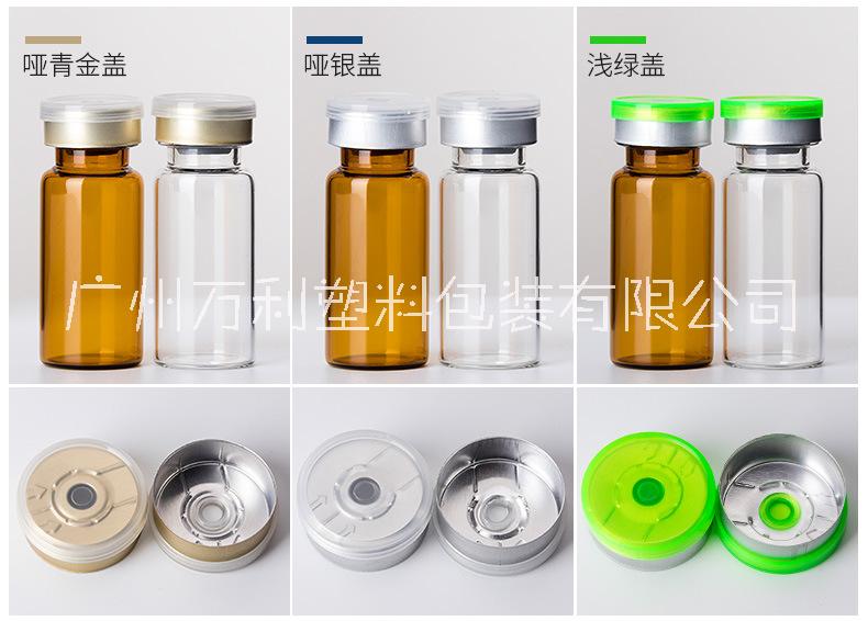 玻璃安瓶圖片/玻璃安瓶樣板圖 (4)