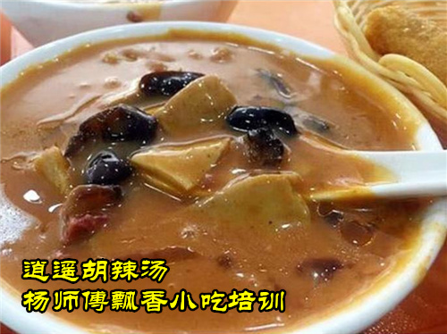 胡辣湯圖片/胡辣湯樣板圖 (3)