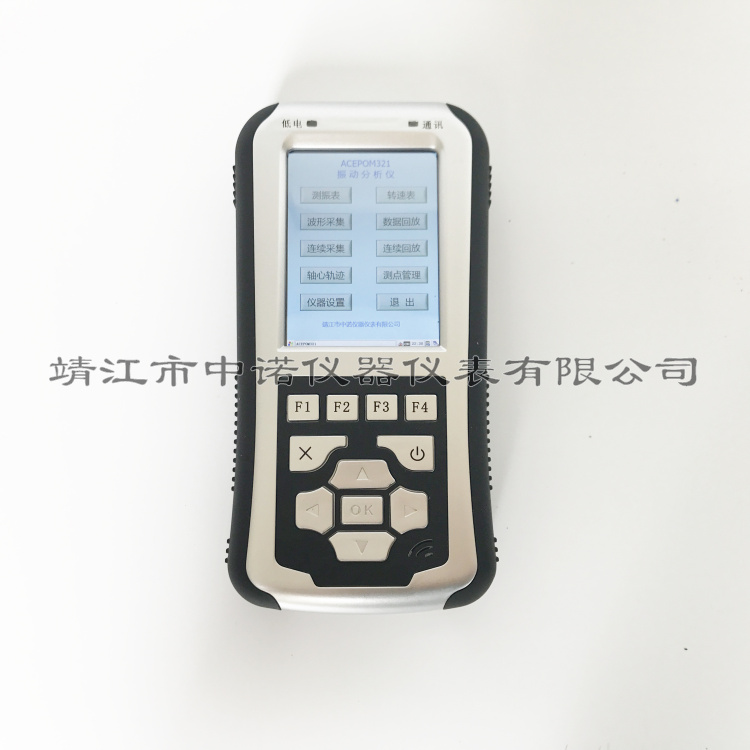 手持振動分析儀ACEPOM321圖片