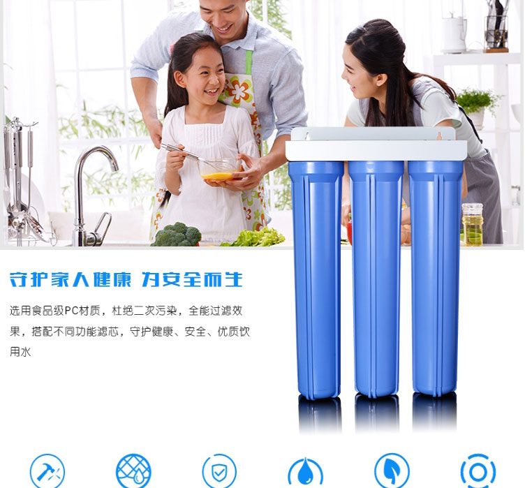 20寸前置過濾器圖片/20寸前置過濾器樣板圖 (2)