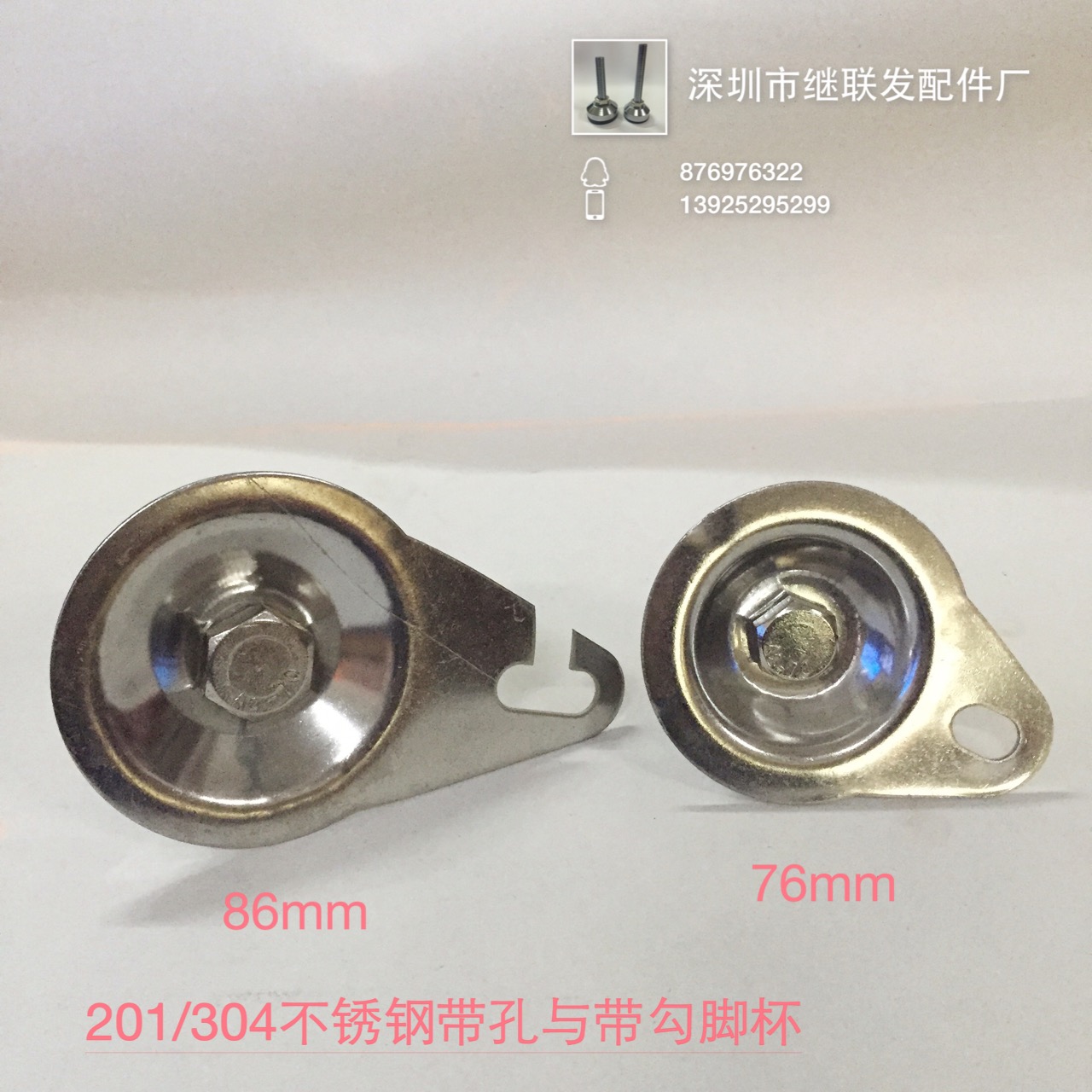 帶勾腳杯報價 批發(fā) 供應(yīng)商 生產(chǎn)廠家 直銷