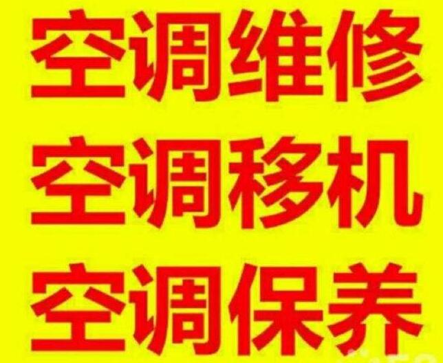 西安东力一诺电器维修有限公司