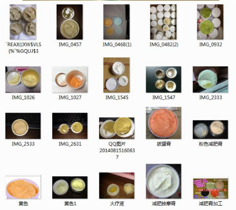 供应纤体按摩膏 纤体按摩膏紧实膏OEM/ODM 体雕按摩膏紧实 体雕按摩膏紧实膏图片