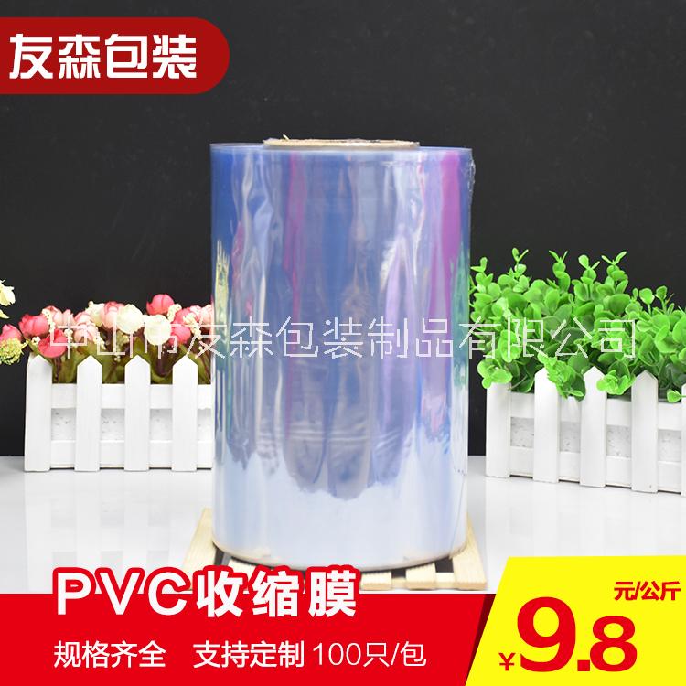 常用熱縮膜圖片/常用熱縮膜樣板圖 (4)