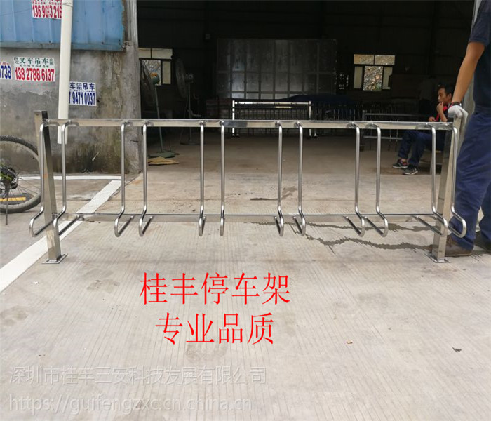 電動(dòng)車停車架圖片