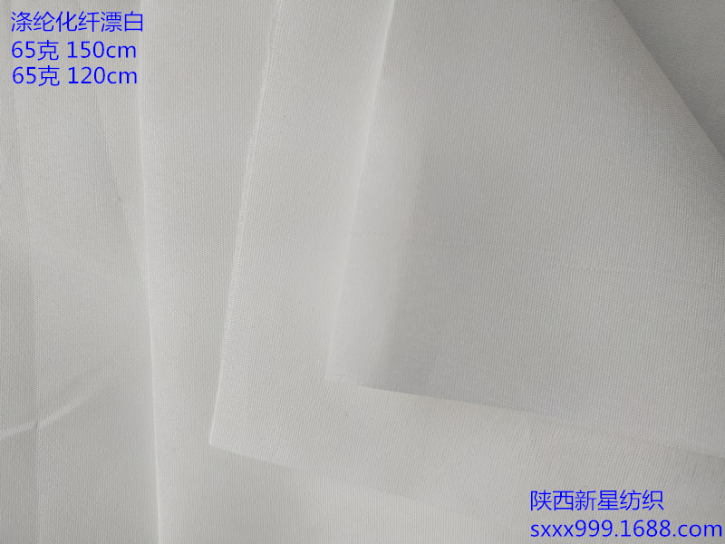 優(yōu)質(zhì)特價孝布圖片/優(yōu)質(zhì)特價孝布樣板圖 (3)